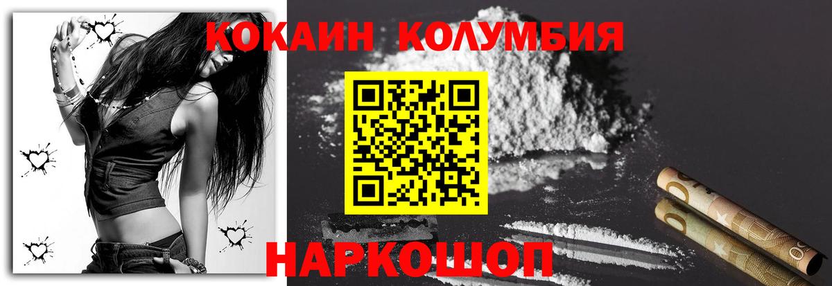 Кокаин Боливия Звенигород