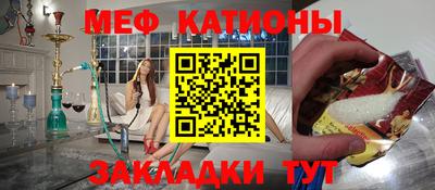 молекула духа Ливны