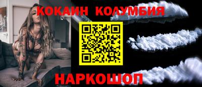 альфа пвп Лесосибирск
