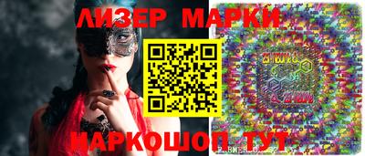 альфа пвп Лесосибирск