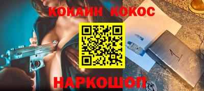 а пвп мука Малгобек