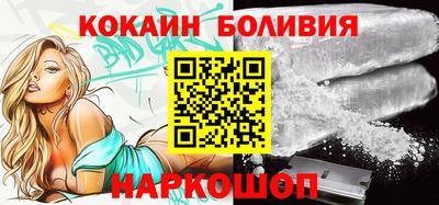 молекула духа Ливны