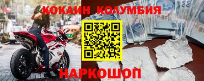 герыч Малоярославец
