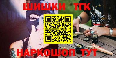 молекула духа Ливны