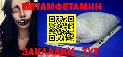 винт Ликино-Дулёво