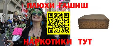 молекула духа Ливны