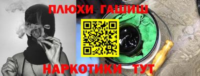 винт Ликино-Дулёво