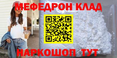 альфа пвп Лесосибирск
