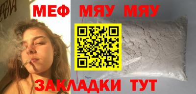 а пвп мука Малгобек