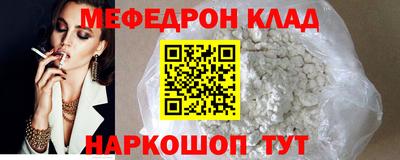 альфа пвп Лесосибирск