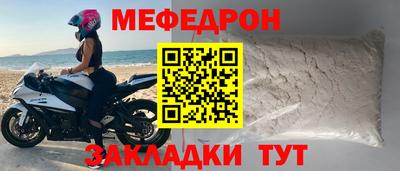 герыч Малоярославец