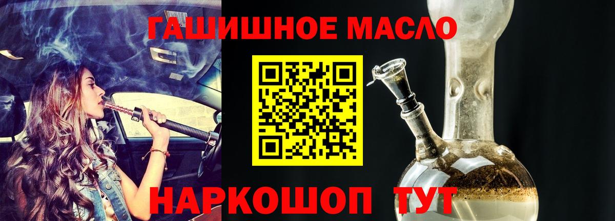 Звенигород  ТГК концентрат  Дистиллят ТГК вейп  Вход с VPN 