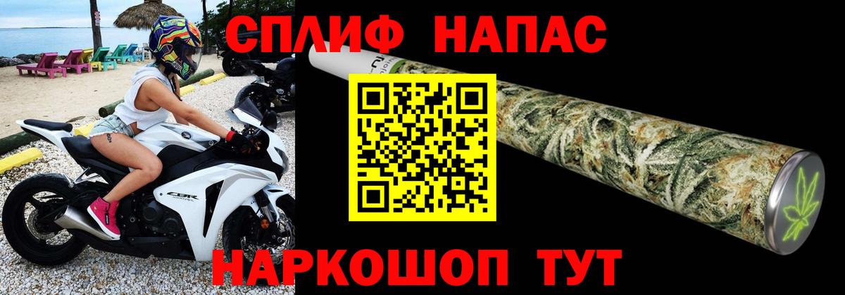 Марихуана сатива Звенигород